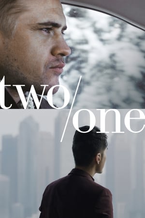 Два/один онлайн