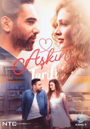 Рецепт любви онлайн