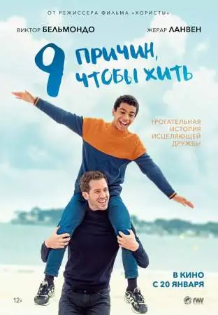 9 причин, чтобы жить онлайн