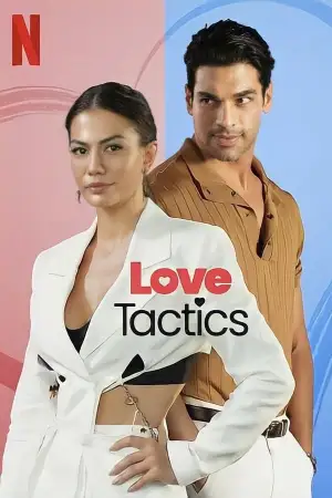 Любовная тактика онлайн