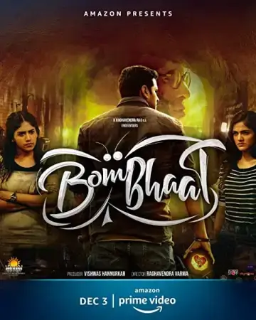 Невероятная онлайн