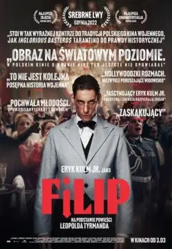 Филип онлайн