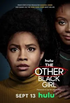 Другая чёрная девушка онлайн