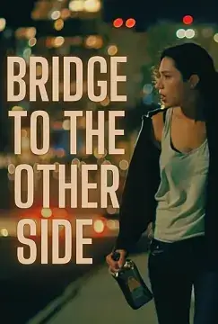 Мост на ту сторону онлайн