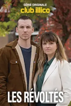 Бунтари онлайн