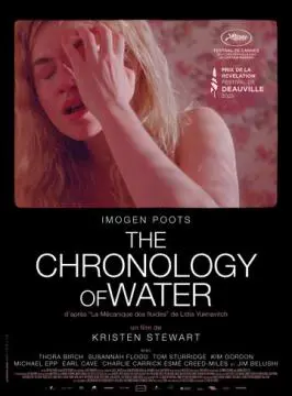 Хронология воды онлайн